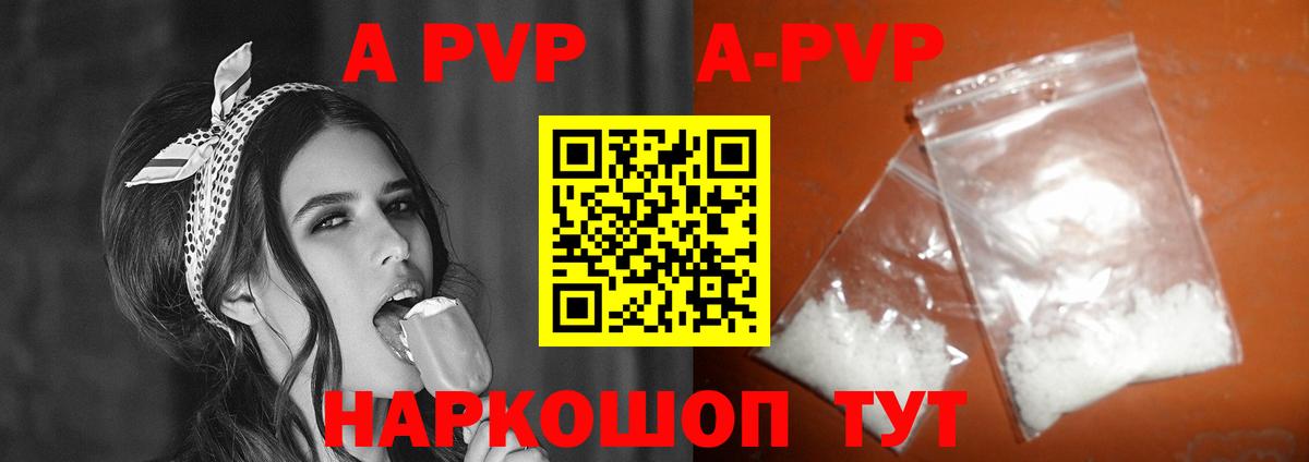 A PVP VHQ  Альфа ПВП  Тайшет  Вход с VPN 