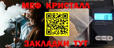 скорость Гуково