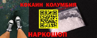 скорость Гуково
