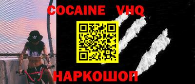 2c-b Дмитров