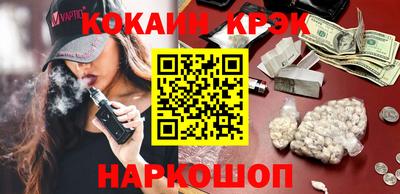 гашиш Гулькевичи