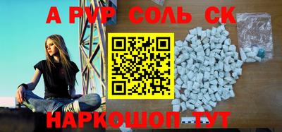 героин Долгопрудный