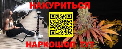 прущие крисы Гудермес
