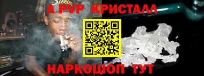 прущие крисы Гудермес