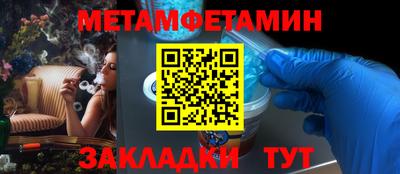прущие крисы Гудермес