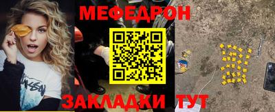 скорость Гуково