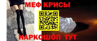 прущие крисы Гудермес