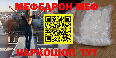 скорость Гуково