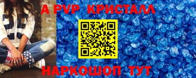 прущие крисы Гудермес
