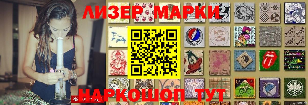 ЛСД экстази кислота  Лсд 25 экстази ecstasy  LSD-25 экстази  Тайшет  Вход с VPN 